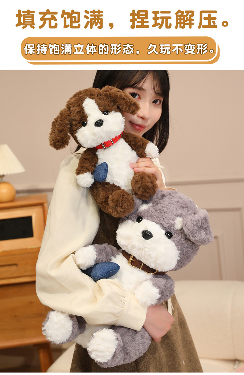 Paw Patrol League retro Schnauzer plush toy, cute Beagle puppy plush doll, birthday present pic 7