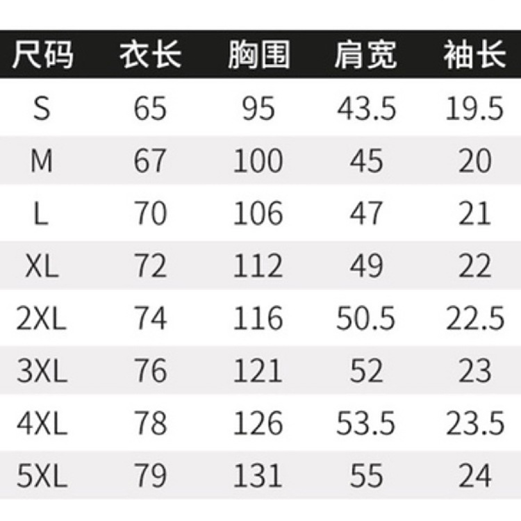 重磅短袖t恤男士夏季圆领休闲半袖潮流男女款宽松百搭上衣服 男详情7