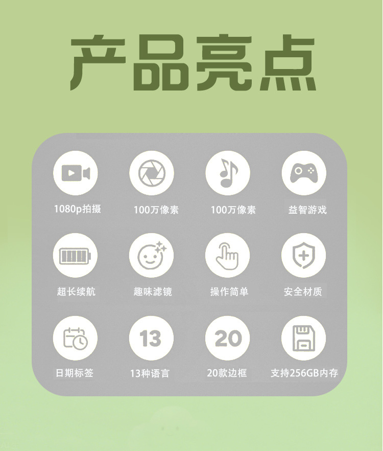 跨境即时打印儿童相机趣味游戏多功能拍照录像拍立得儿童照相机详情2