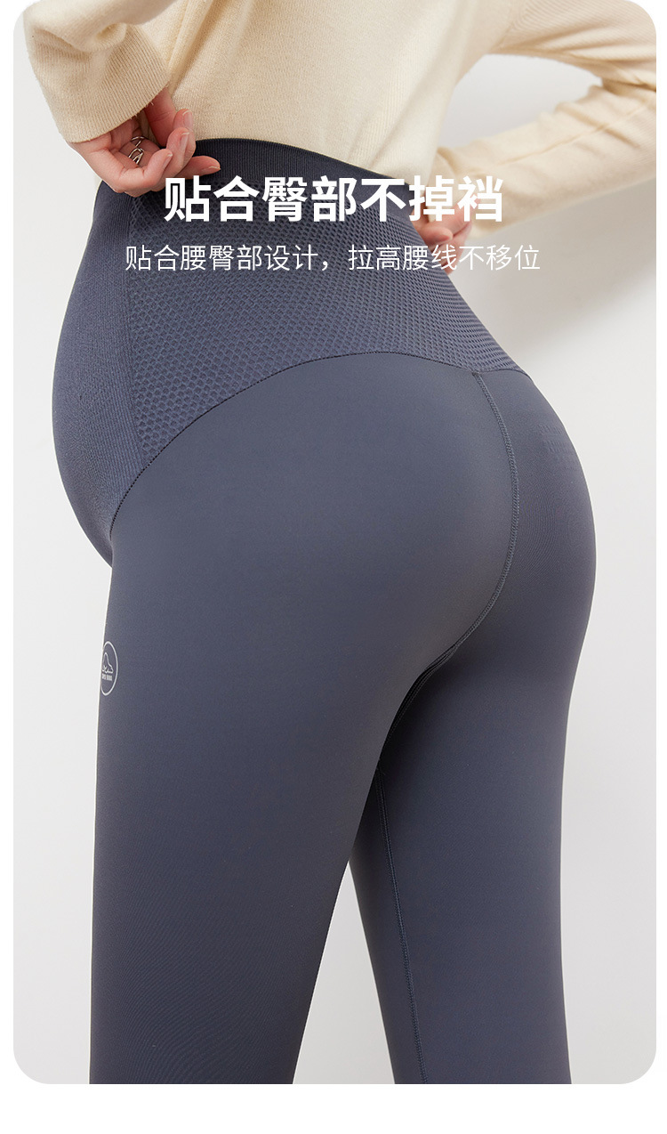 爆款孕妇打底裤子春秋款外穿瑜伽裤芭比裤不勒肚子鲨鱼裤孕妇春装详情12