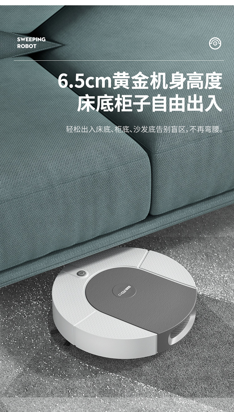 跨境扫地机器人家用洗拖扫一体扫地机超薄新款迷你充电智能吸尘器详情11