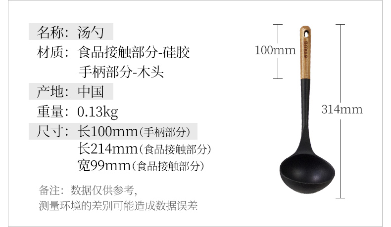 1F13 silicone Chinese non-stick spatula, soup spoon, strainer, rice spoon, high-temperature resistant spatula for stir-frying, complete set of spatula, no pic 11