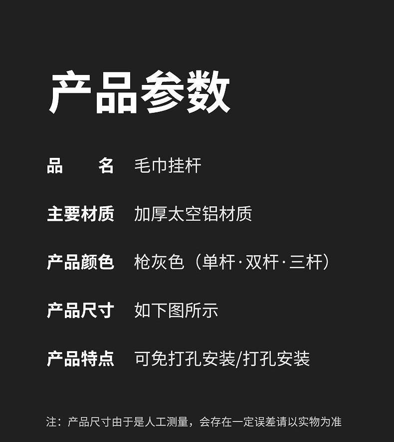 Wholesale of multi-layer towel racks for bathrooms without drilling, bath towel hanging racks, thickened space aluminum wall-mounted towel rods pic 19