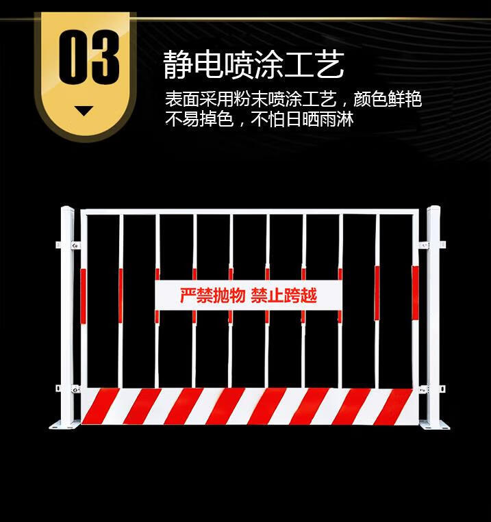 基坑护栏泥浆池移动安全围挡工地施工隔离临边围栏栅栏基坑防护网详情7