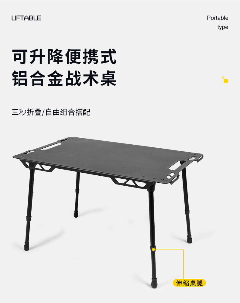 跨境战术折叠桌铝合金多功能露营桌椅运动户外裁判计时记分牌换人牌战术板轻便便携详情9