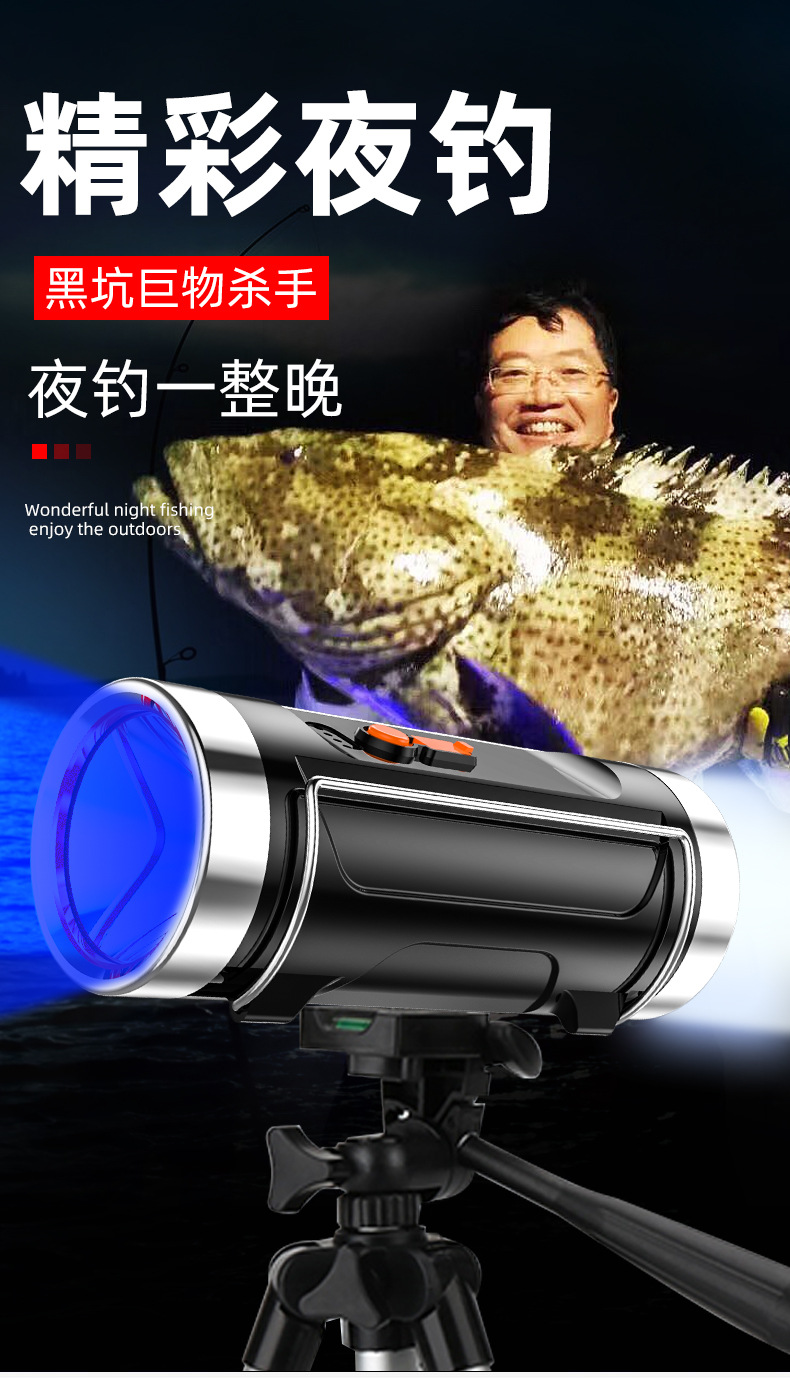 钓鱼灯水上漂
