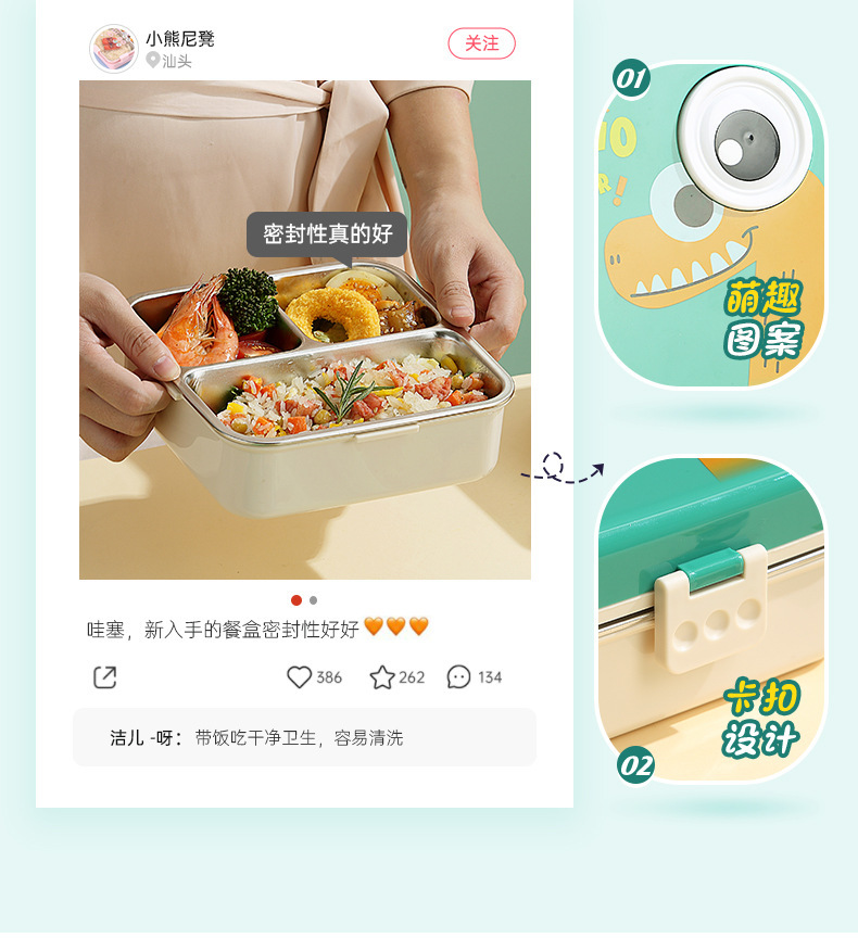 Creative children and students cartoon portable lunch box, cute dinosaur square stainless steel double-layer compartments sealed lunch box pic 8