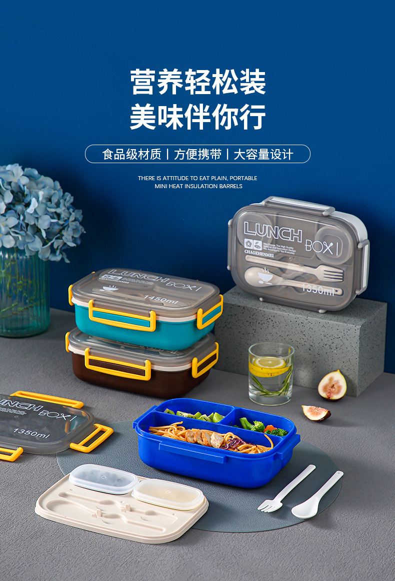 Lunch box, microwave oven heating, compartment-type lunch box, office worker compartment-type lunch box, preservation box, special student lunch box pic 1
