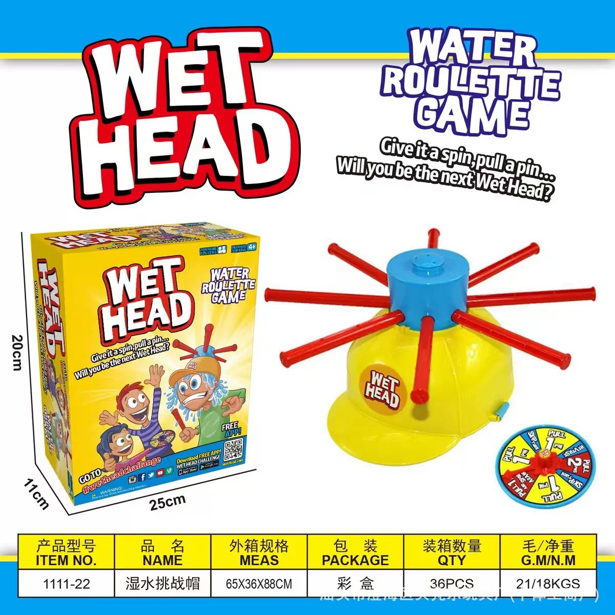 跨境新奇特wet head game湿水挑战帽子水帽玩具整蛊聚会道具帽子详情1