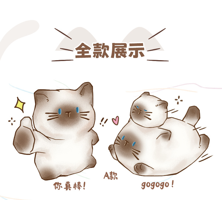 猫猫水晶PAI情绪盲盒 卡通可爱桌面树脂工艺品摆件节日送礼盲盒详情2