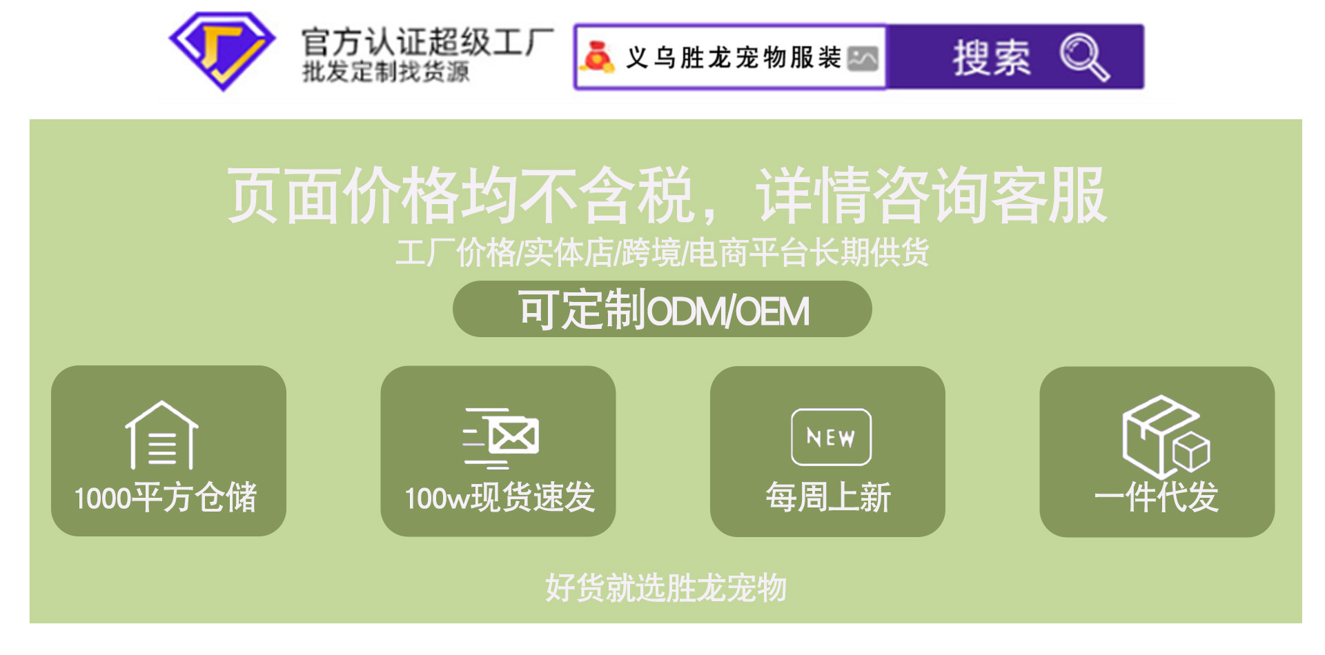 猫咪裙子春夏季宠物婚纱裙礼服狗狗衣服可牵引猫咪公主裙宠物衣服详情1