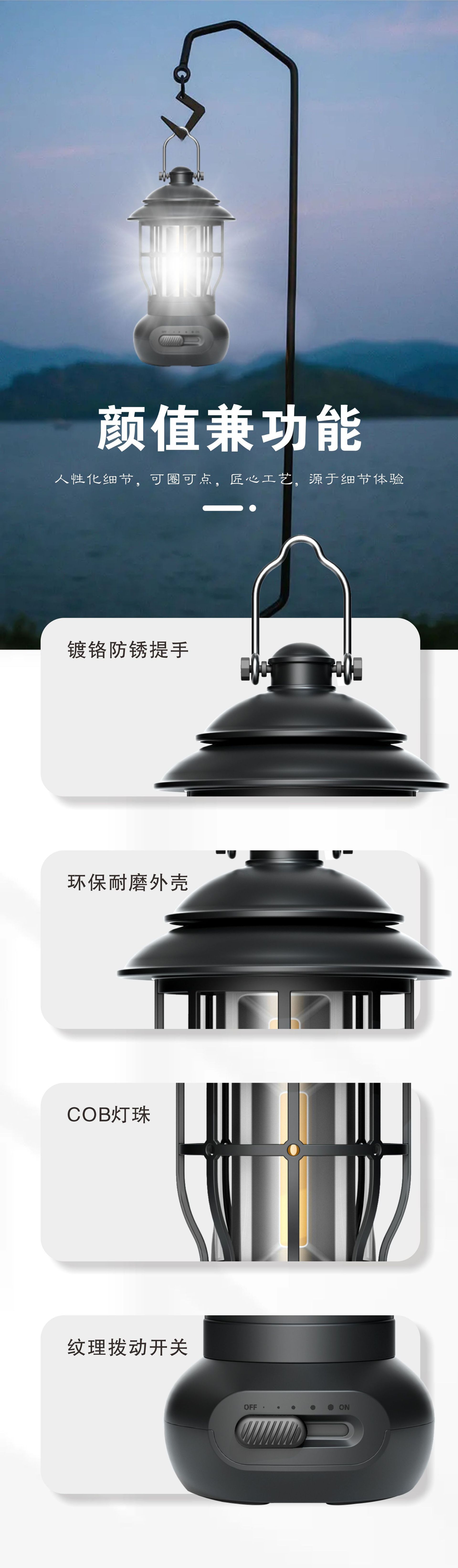 户外露营灯氛围照明野营灯复古马灯礼品USB充电帐篷营地灯 pic 9