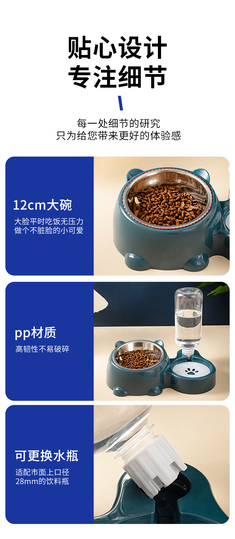 猫碗二合一饮水狗狗食盆水碗饭盆宠物用品猫咪碗宠物喝水喂食一体详情9
