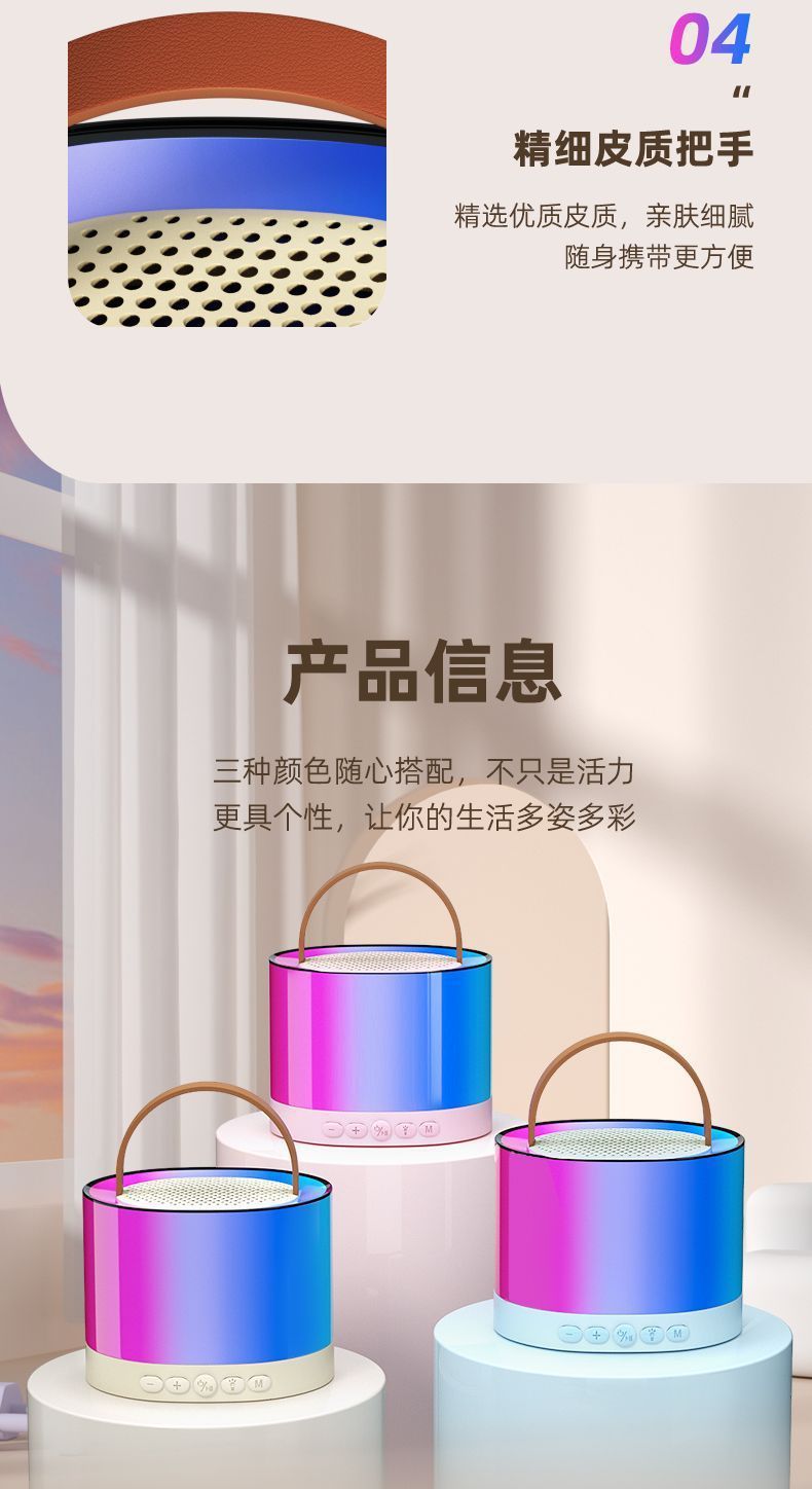 K5蓝牙音箱单麦音乐无线音响带话筒麦克风歌神器家用工厂批发详情18