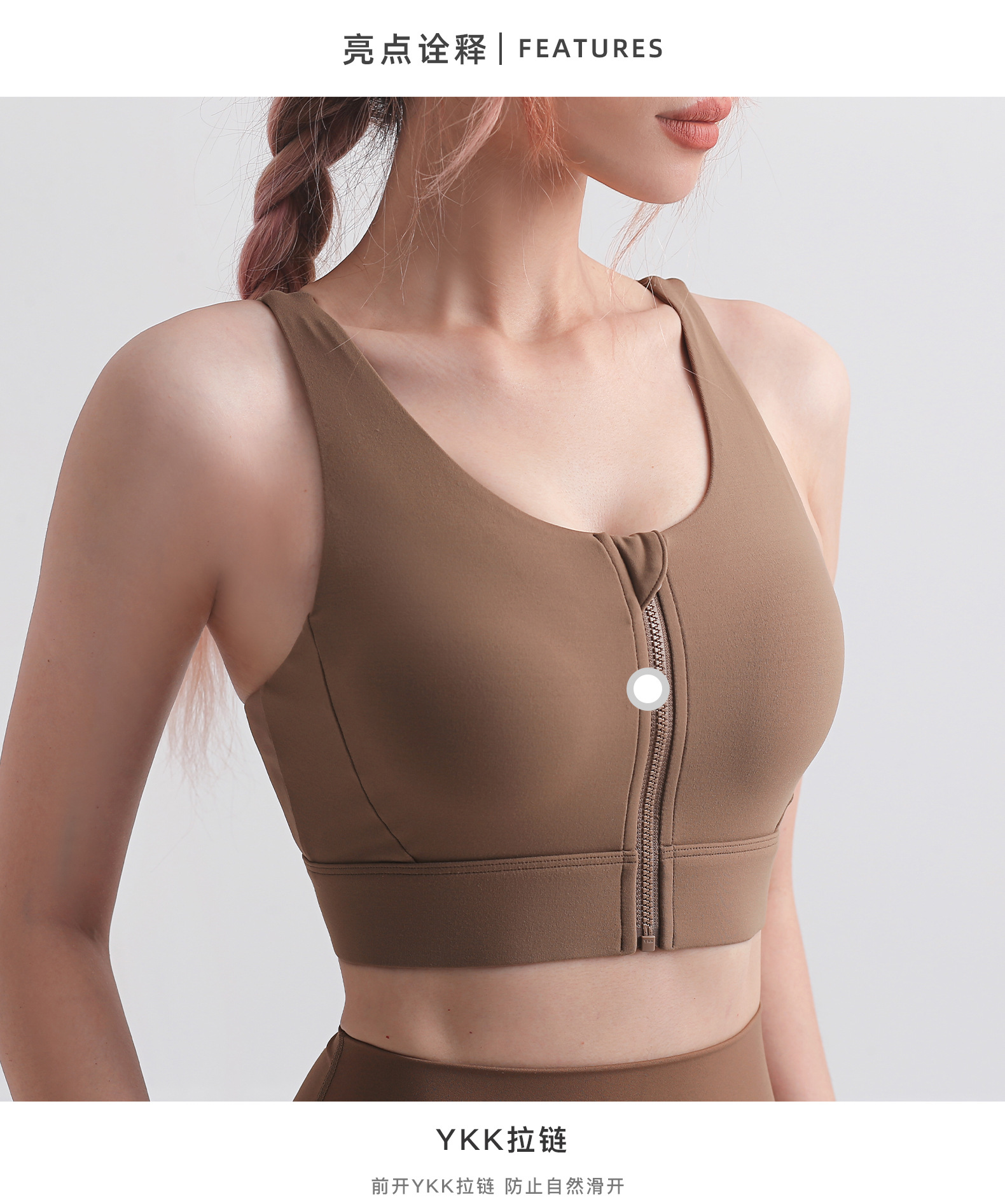 SS Medium-strength cool-feel zipper shock-absorbing sports underwear for women, summer nude feel, beautiful back yoga bra, running fitness vest pic 8