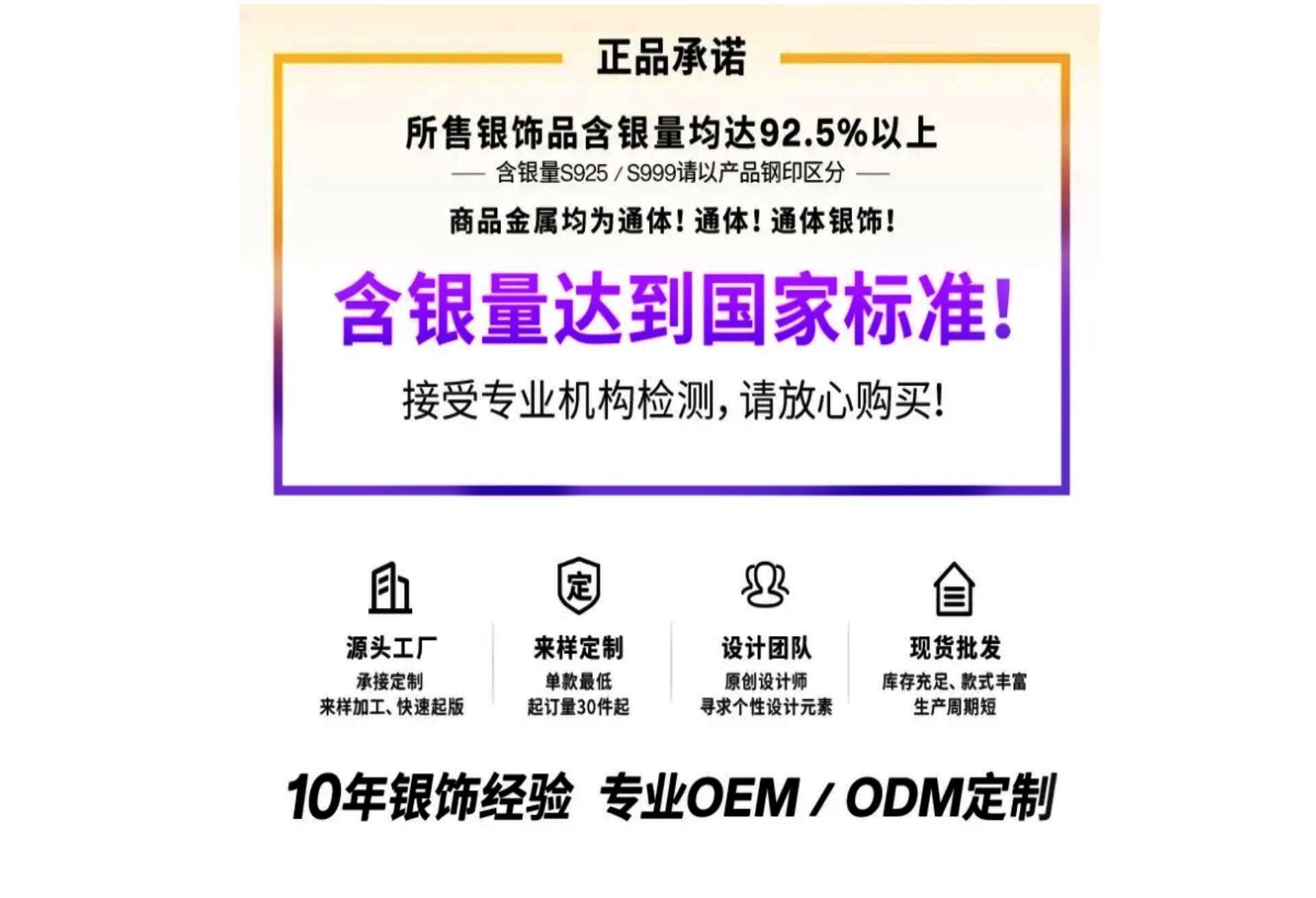 银贝S925纯银平安锁项链中国风天然玉髓吊坠项链配饰百搭批发跨境详情2
