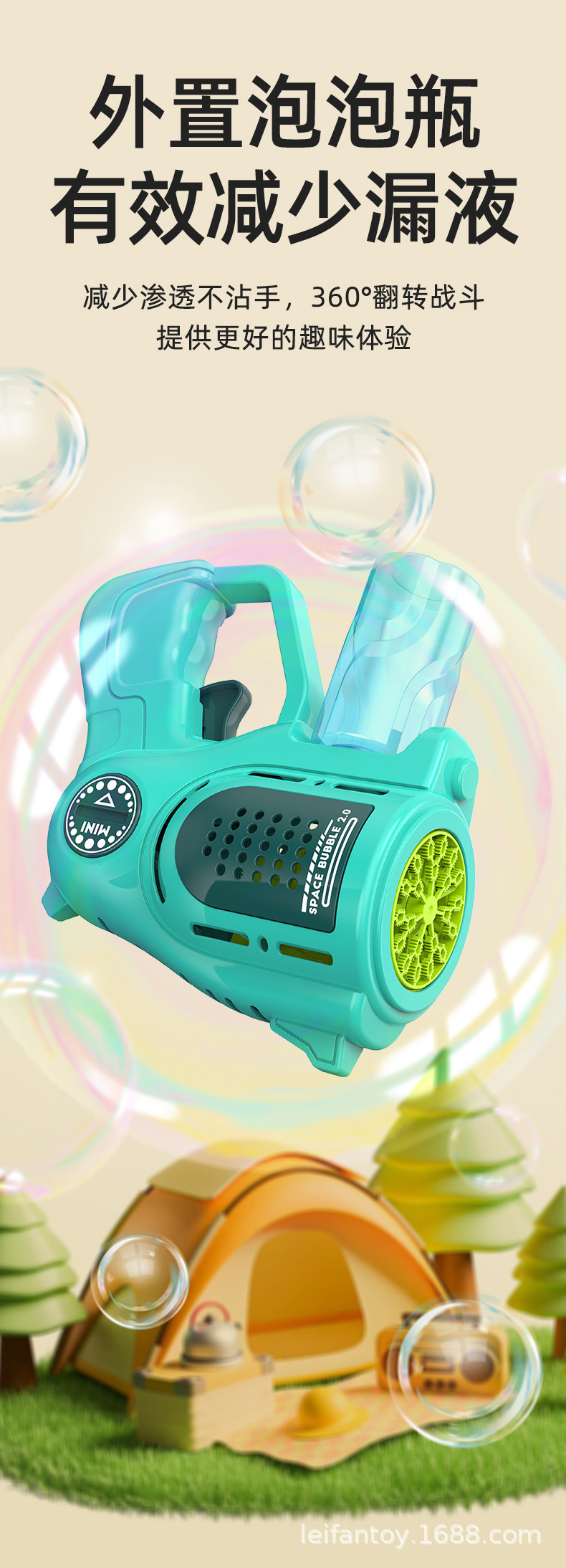New cross-border e-commerce 21-hole mini bubble machine with music, automatic bubble dispensing, parent-child outdoor playground multi-hole toy pic 10