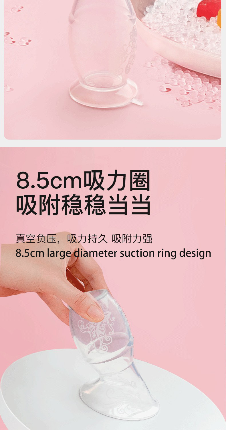 全硅胶吸奶器 90ml大容量母乳收集器免手扶大吸力集乳器彩盒装详情5
