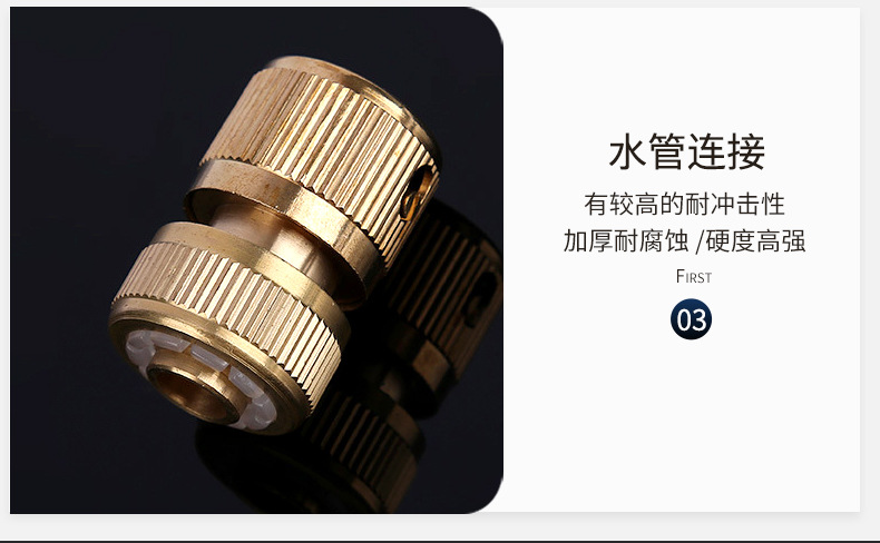 厂家供应园林家用高压洗车水枪水管链接配件68g铜通水快接铜色详情10
