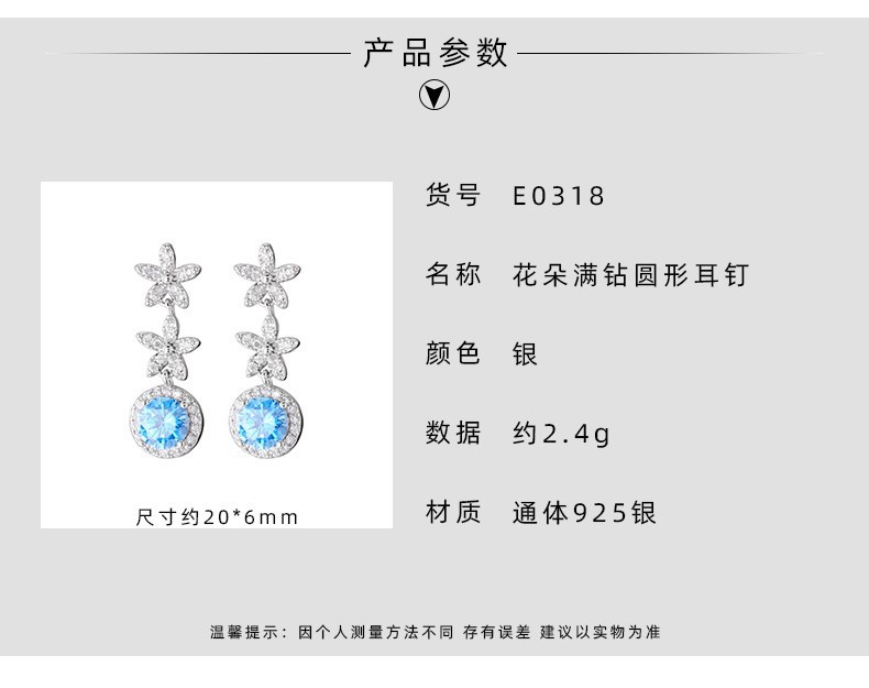 Blue necklace stud earrings collection, all-silver necklace, exquisite and elegant commuting collarbone chain, s925 silver versatile jewelry pic 20