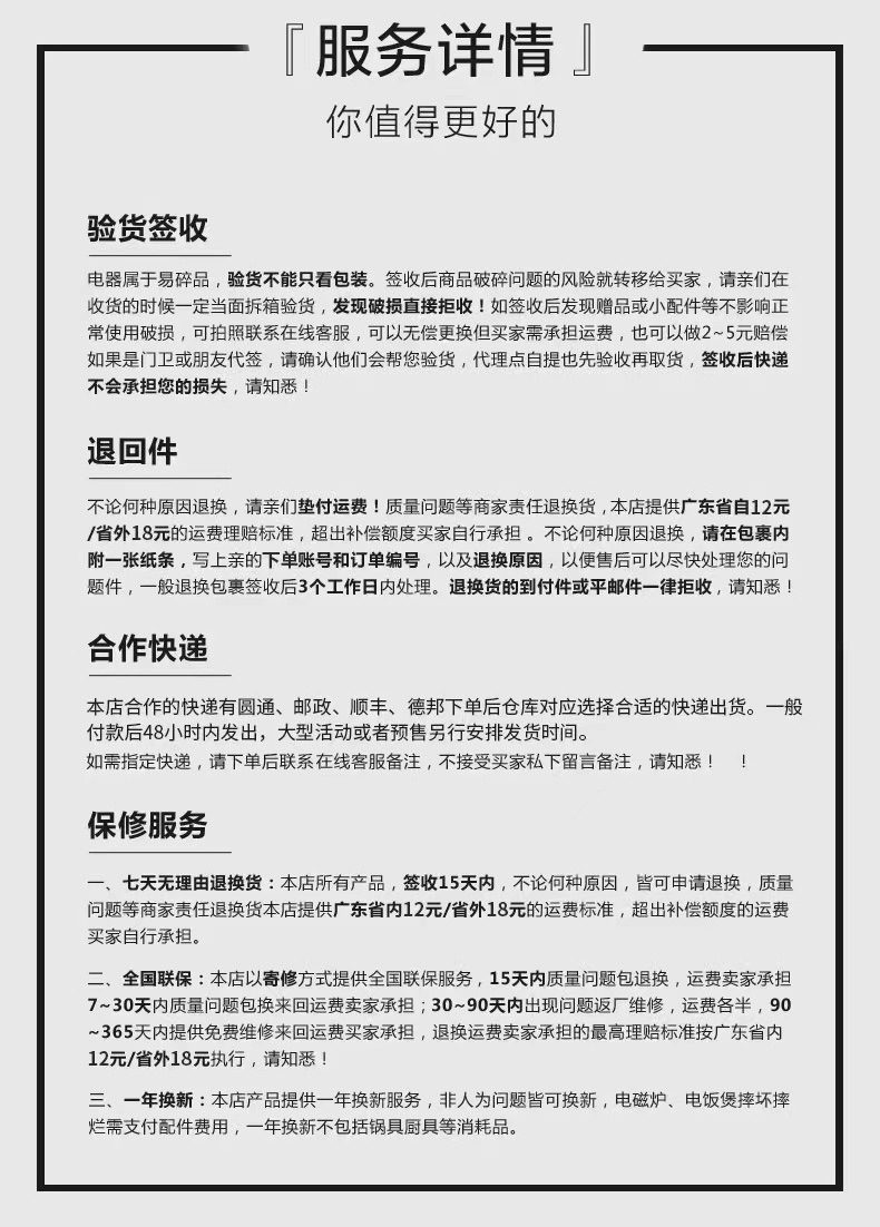 Molide电磁炉商用家用2200W大功率爆炒电池炉批发外贸厂家详情2
