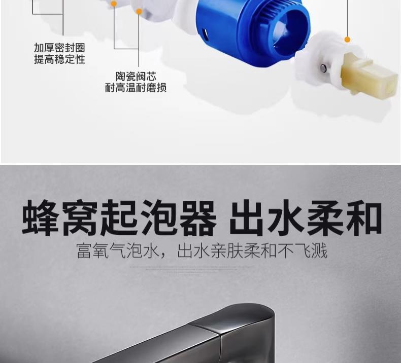 升降旋转七字面盆抽拉龙头洗手盆水龙头浴室卫生间水槽冷热混水阀详情25