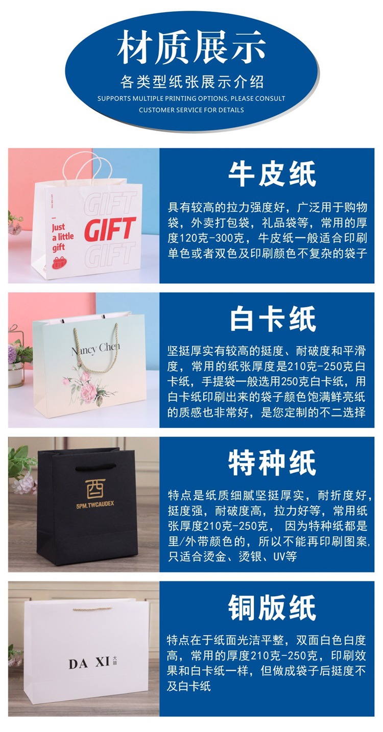 白卡纸详情4.jpg
