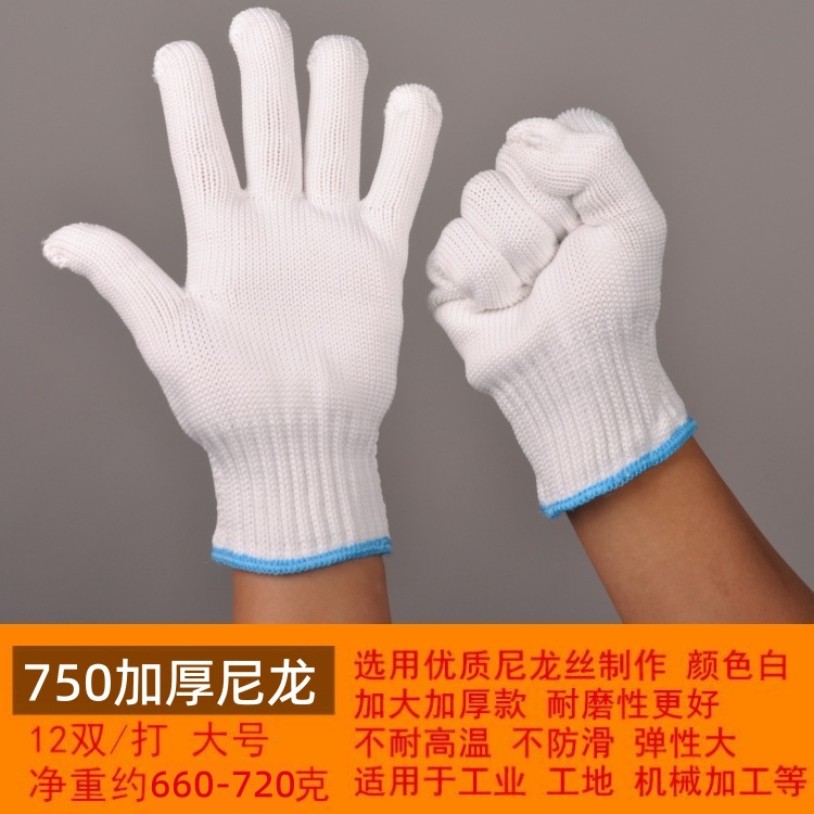 Wholesale of labor protection cotton thread gloves, thickened wear-resistant cotton yarn nylon all-cotton work and work dirt-resistant pure cotton protective gloves pic 16
