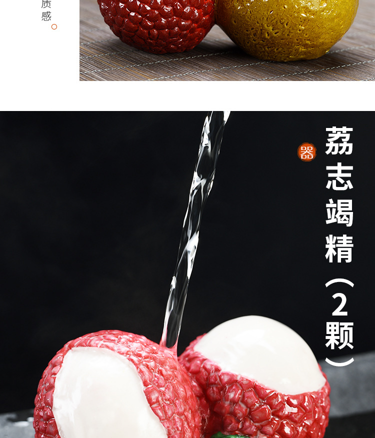 变色荔枝茶宠摆件精品可养创意个性茶玩茶道茶具配件抖音同款茶宠详情14