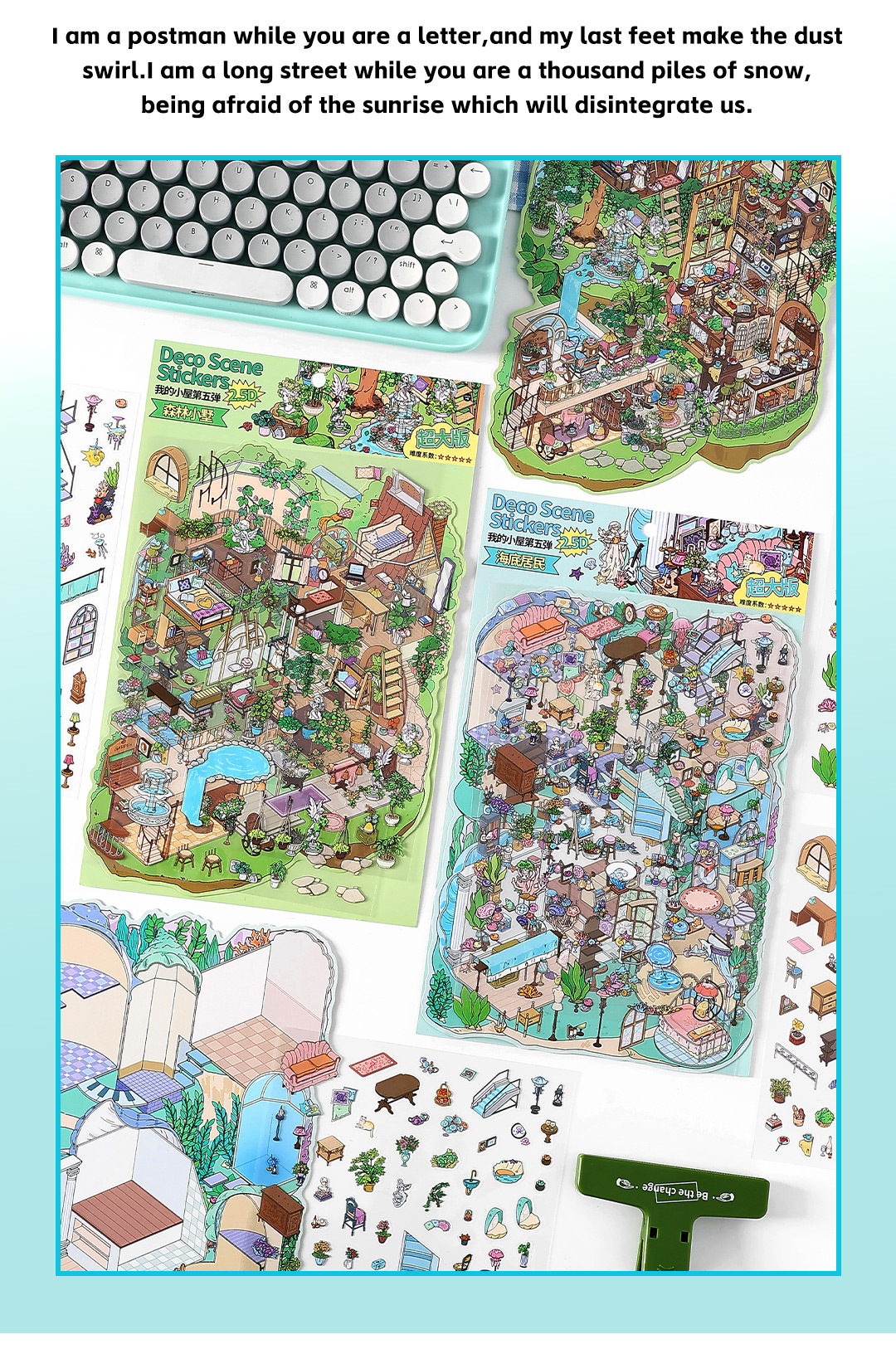 义乌墨言Infeel.MePET白卡造景贴纸我的小屋第五弹创意立体贴纸详情3