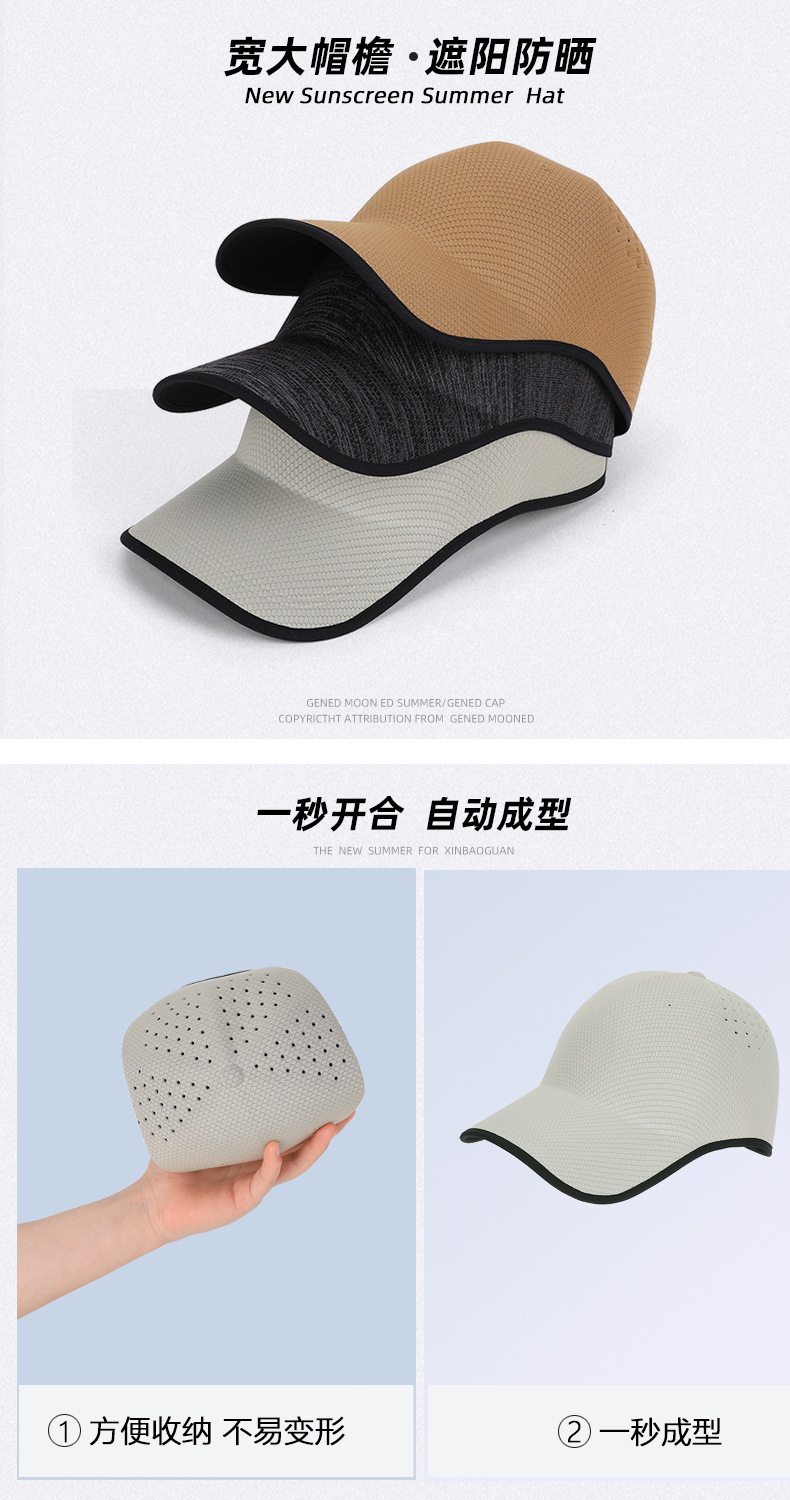Seamless one-piece baseball cap for men and women, outdoor casual sports baseball cap, summer breathable and convenient sun protection cap pic 5