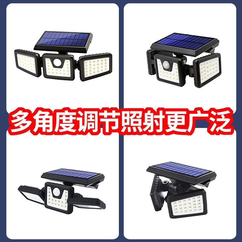 新款太阳能壁灯四头旋转户外照明防水路灯人体感应道路照明庭院灯详情7