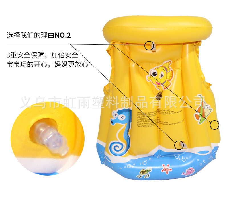 儿童游泳大浮力背心中小童通用初学者游泳装备专业充气马甲救生衣详情7