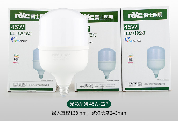 雷士照明led灯泡节能大螺口商用大功率超亮E27球泡E14螺旋灯泡详情13
