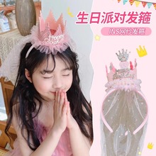 儿童卡通橡皮筋女童可爱宝宝扎小揪揪头绳高弹不伤发小号发绳发饰详情13