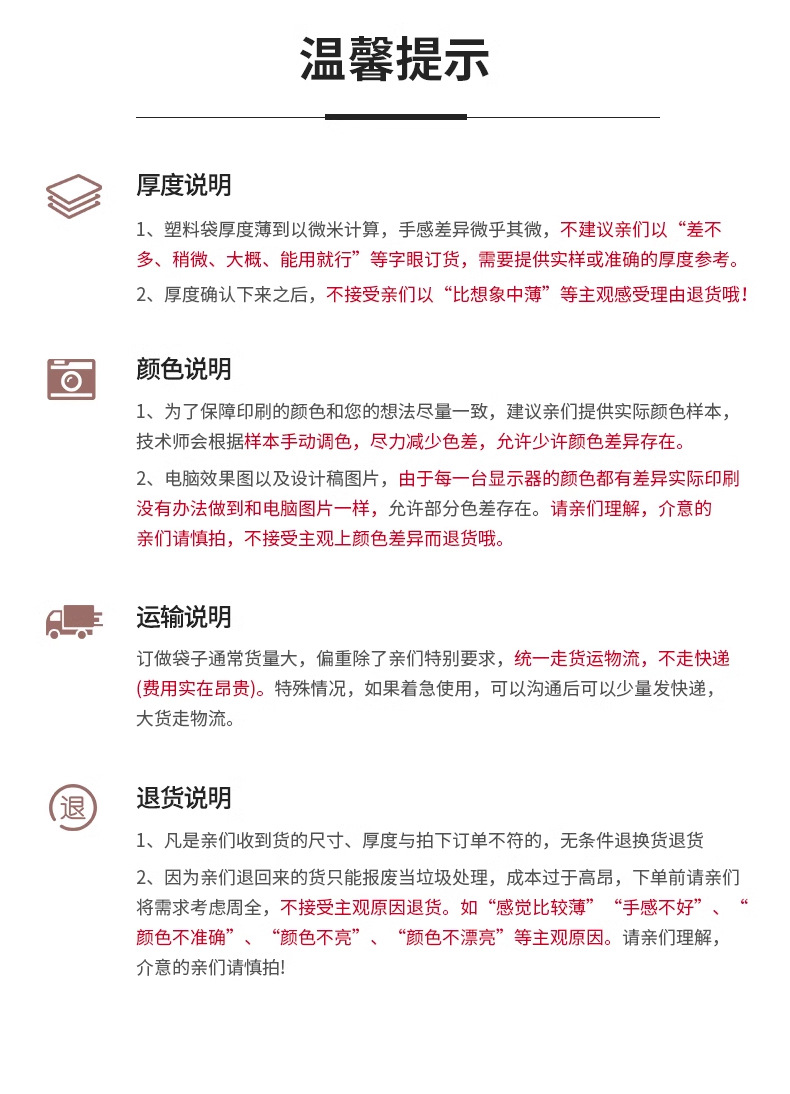 小号自封袋PE透明食品级塑料密封口袋小尺寸饰品包装塑封袋子定制详情14