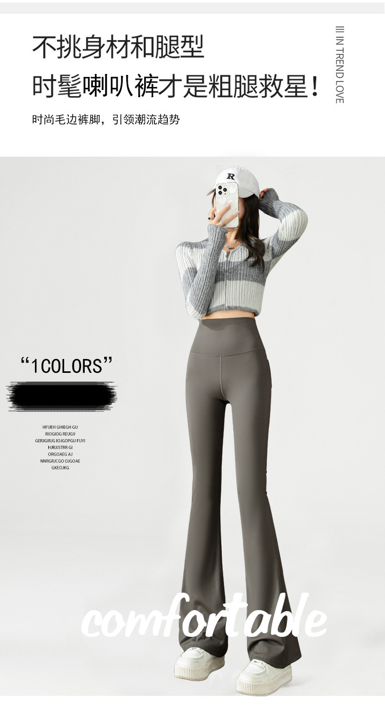 微喇鲨鱼裤女外穿春夏薄款高腰弹力芭比喇叭裤运动健身瑜伽打底裤详情3