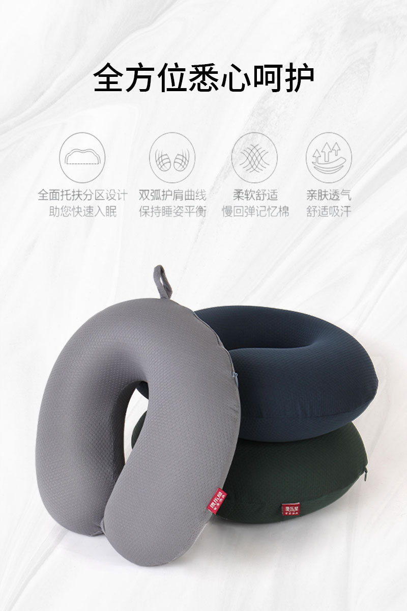 Solid color office travel memory foam U-shaped pillow, Kanglewu simple honeycomb fabric business neck support pillow, neck pillow wholesale pic 3