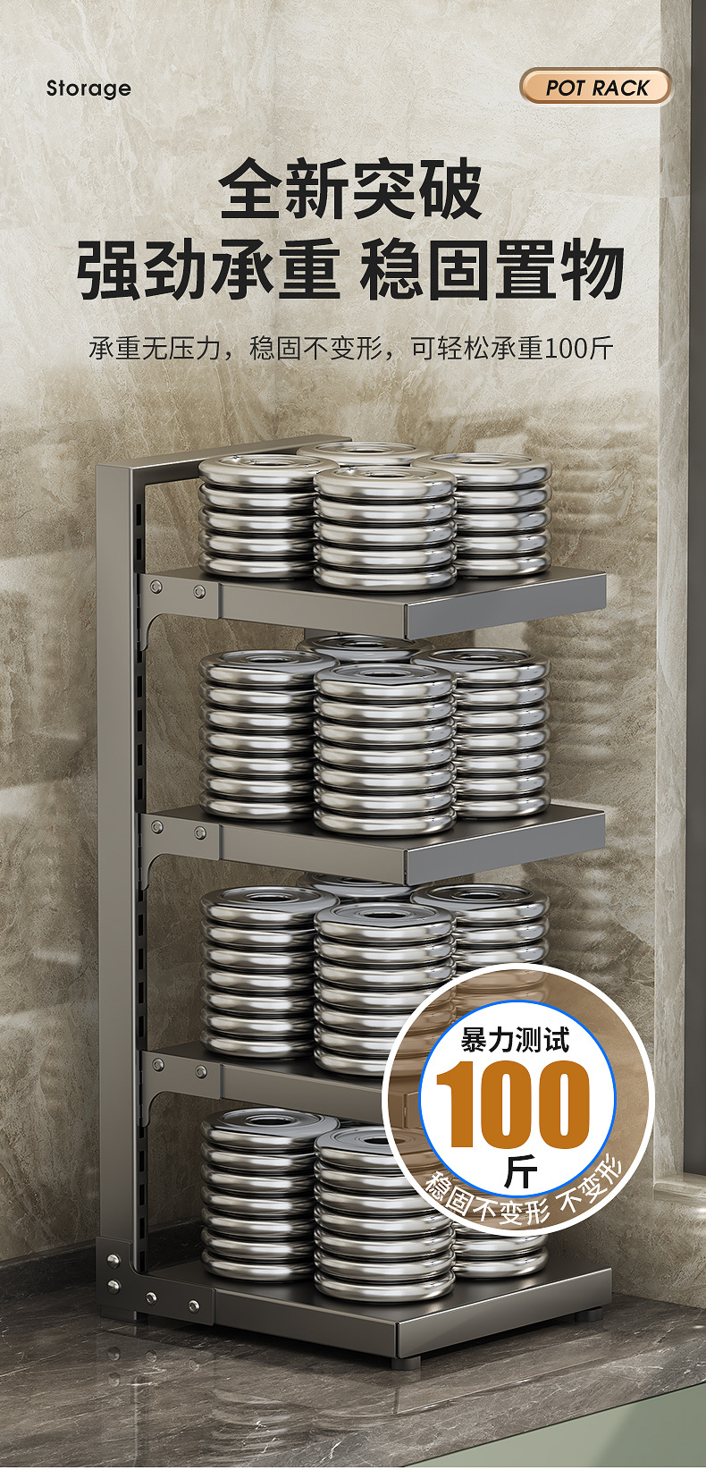 多层厨房下水槽锅架家用收纳架多功能落地锅具置物架批发代发厨卫五金卫浴用品详情12