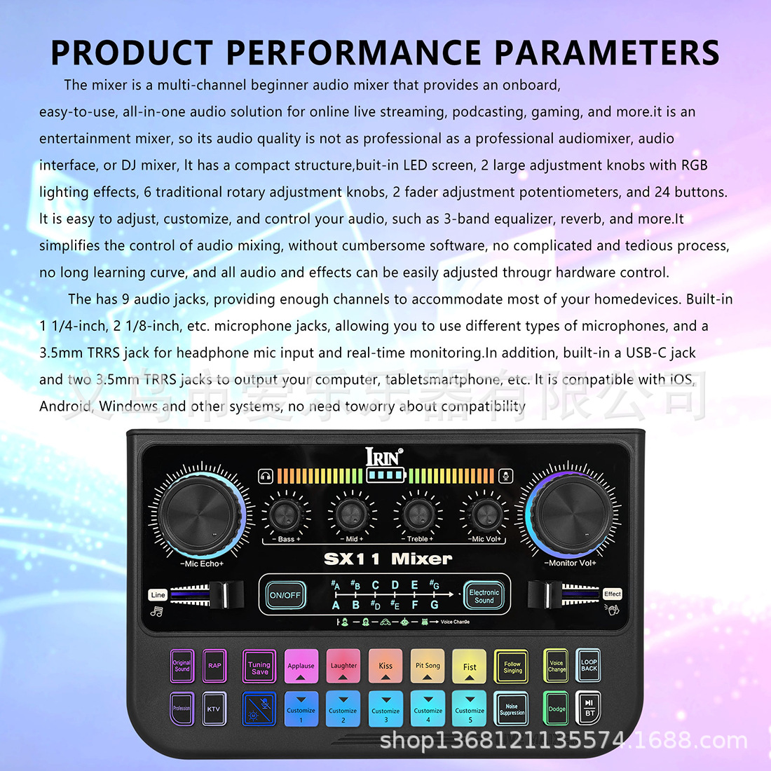 IRIN English sound card mixing console with sound effect, light adjustment, multi-functional singing, recording, noise reduction and live streaming sound card pic 7
