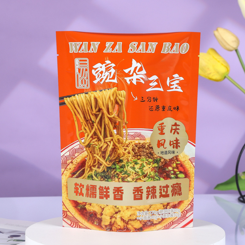 Plastic food packaging bags are designed as self-standing and self-sealing bags, three-sided sealed aluminum foil bags, composite roll film vacuum zipper bags pic 15