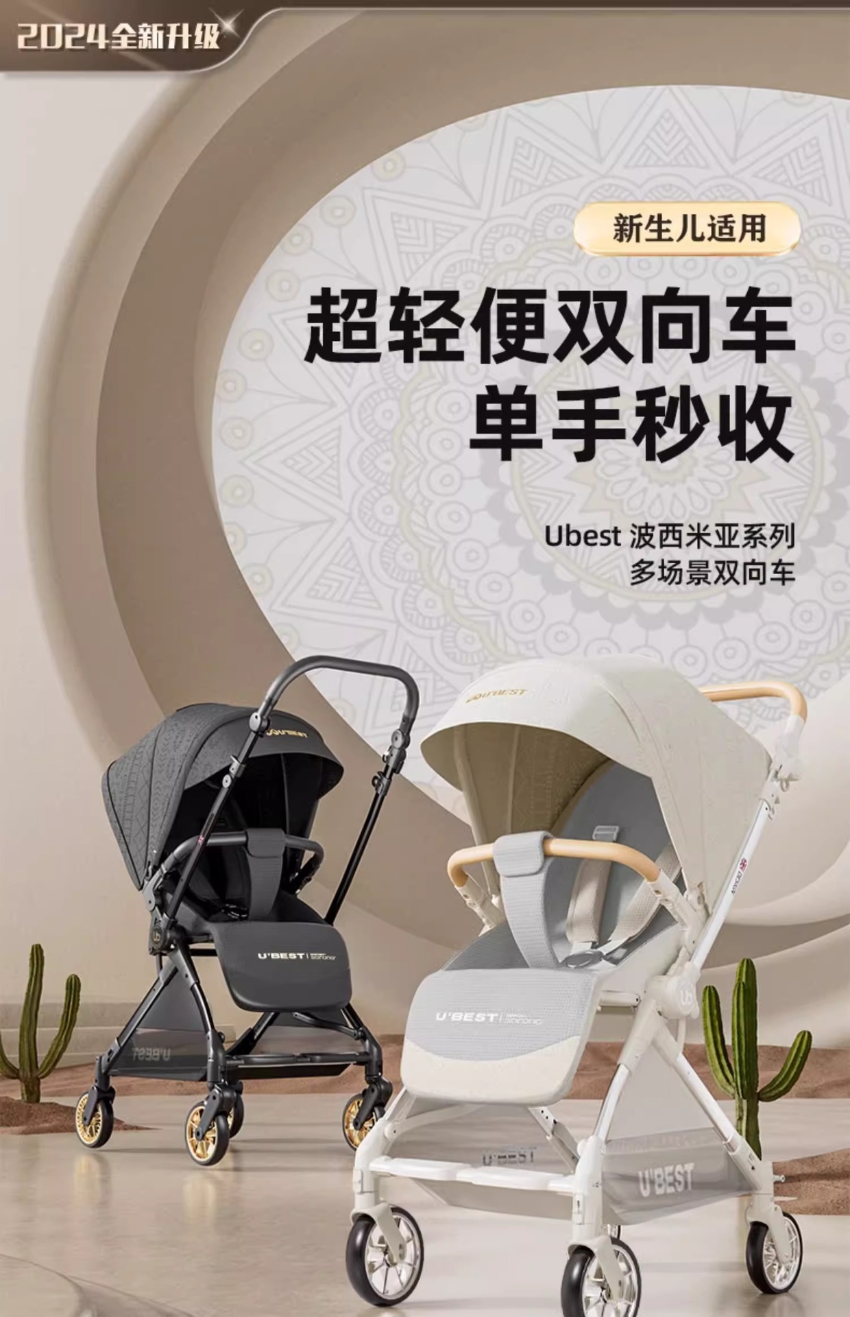 ubestV3 baby stroller, a lightweight bidirectional baby stroller that can be used for sitting or lying down, is foldable and portable pic 5
