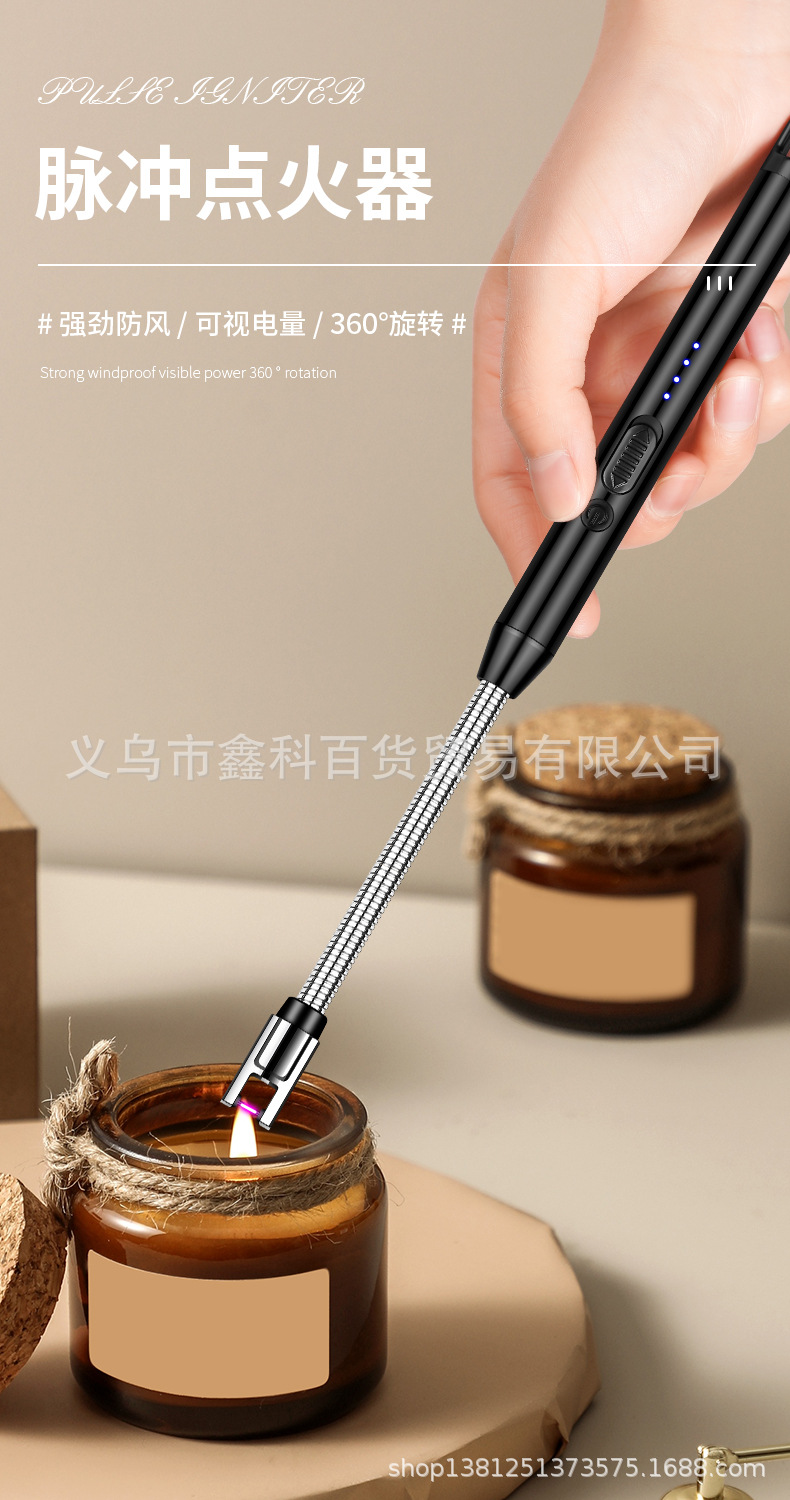 JL811-2加长点火器厨房煤气灶猛火炉天然气点枪充电打火机点火详情1