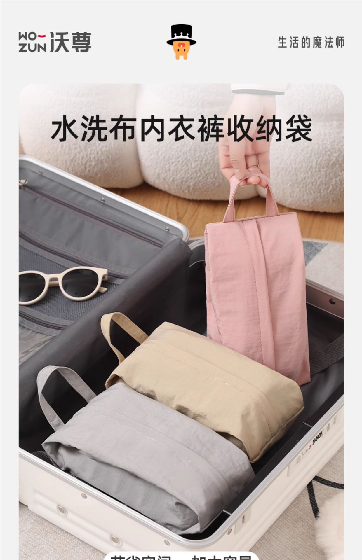 旅行内衣收纳携式手提内裤袜子收纳袋衣服分装收纳包衣物便携防水详情11