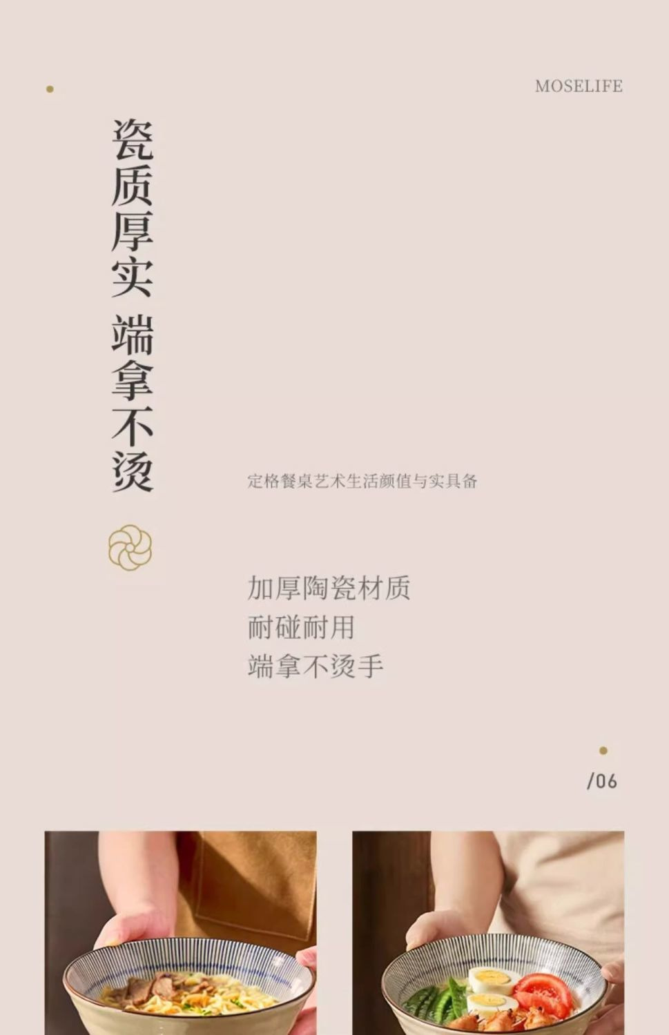日式陶瓷面碗家用拉面碗2025新款釉下彩汤面碗吃面条碗泡面碗大碗详情19