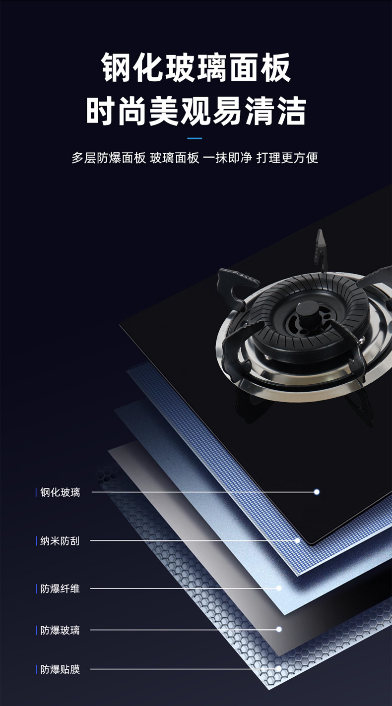厨具炉具跨境批发燃气灶嵌入式两眼煤气灶台嵌两用液化气灶玻璃炉详情6