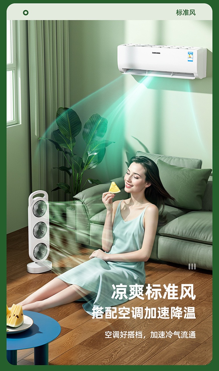新款三扇头大风力台式桌面风扇USB 充电便携家用户外宿舍风扇批发详情10
