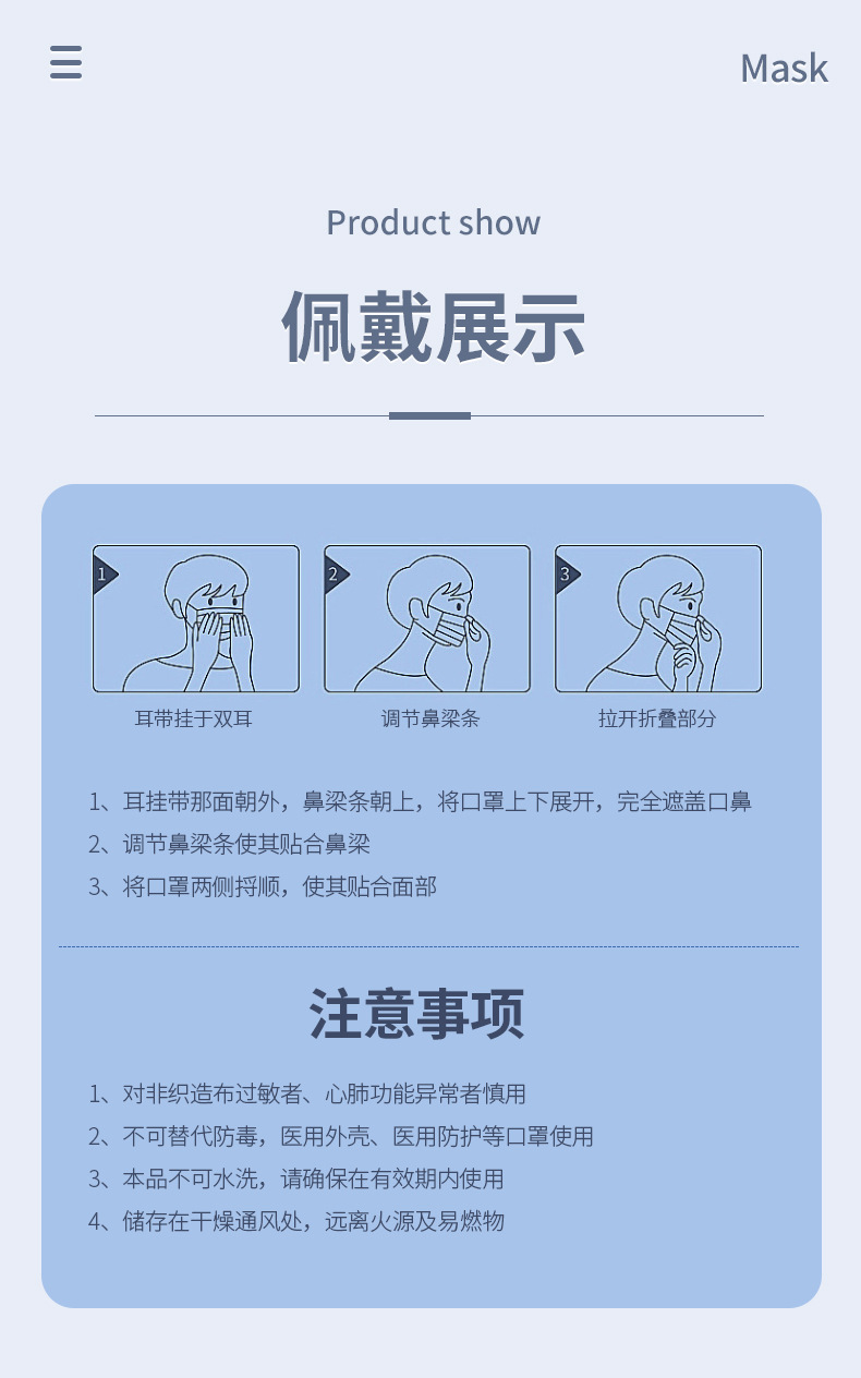 一次性口罩独立包装防尘透气含熔喷三层防护活性炭口罩厂家批发详情15