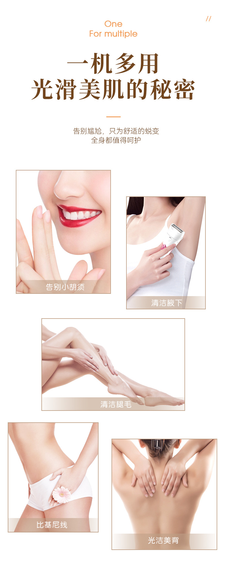 Kemei科美跨境女士电动剃毛器KM-392体毛修剪剃毛器修剪器剃须刀详情5