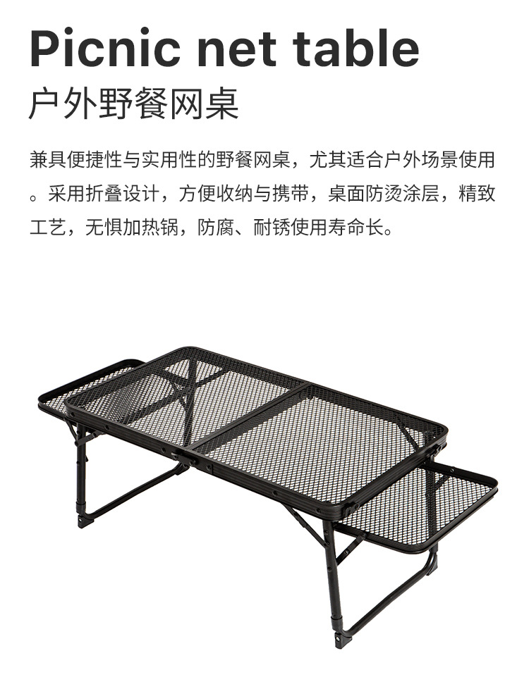 Outdoor camping simple and portable grid table, aluminum alloy double-ear iron mesh foldable net table (in stock) pic 2